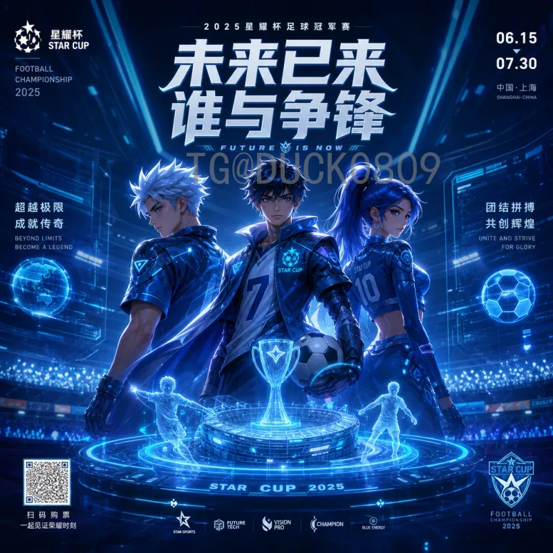 实时2026年国际足联世界杯数据统计查询：全方位掌握赛事动态