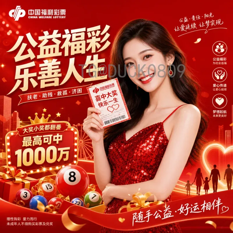 2026世界杯几个国家参赛？详解48队扩军与名额分配